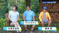 [231006-2130][ＮＨＫＢＳ１]ランスマ倶楽部　特集　メンバー集結！強化合宿スペシャル.mp4-00001